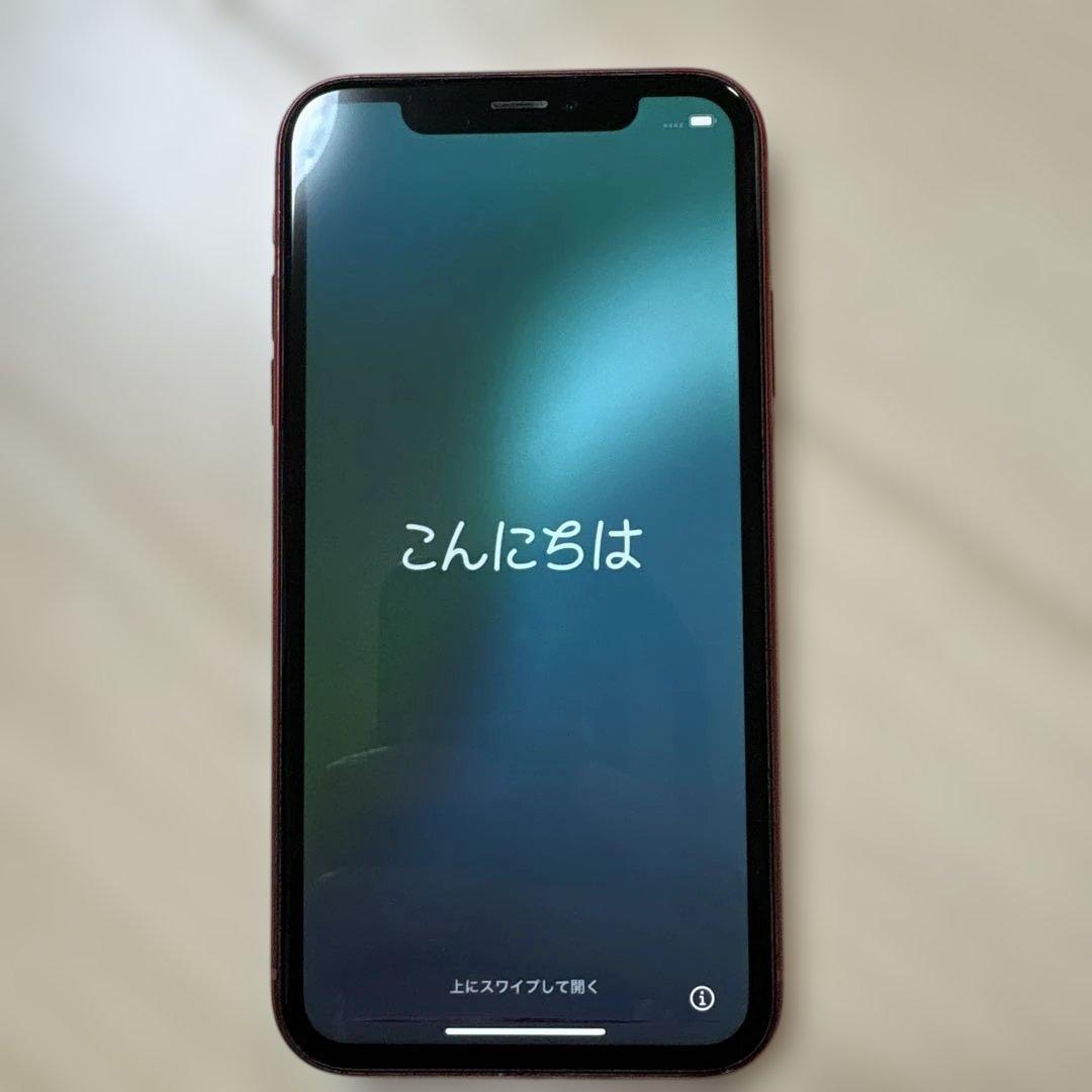 iPhone XR レッド　アイフォン