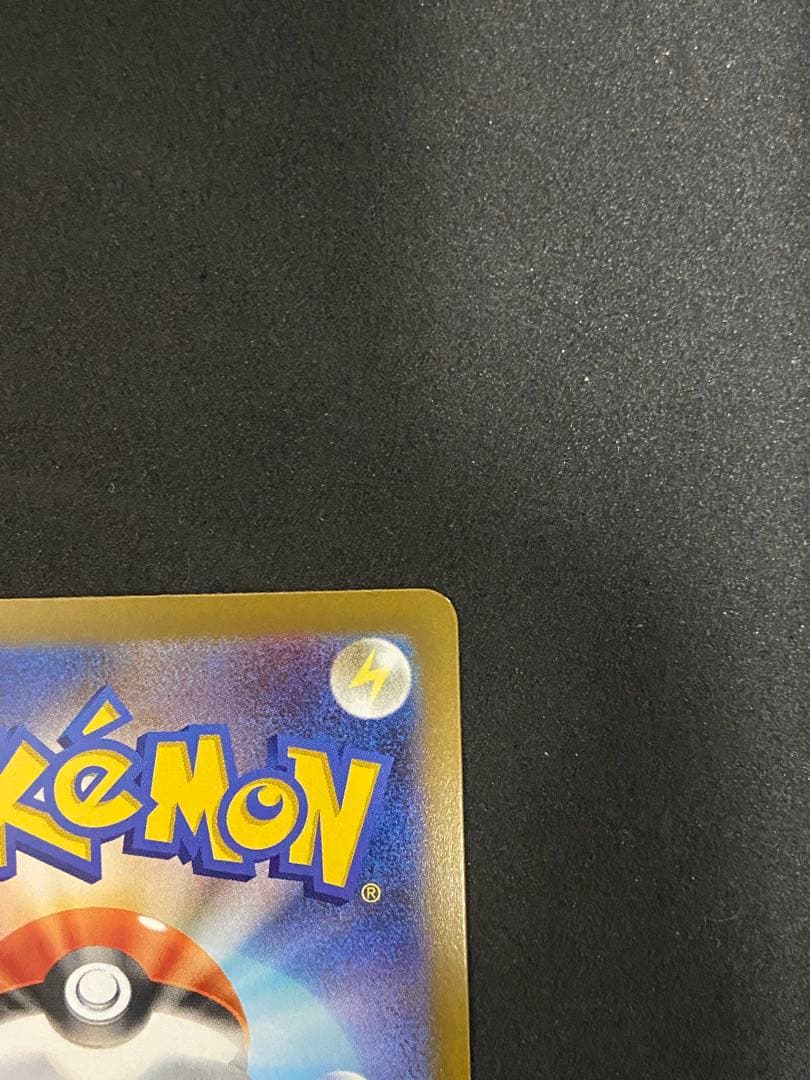 メイのはげまし SAR 115/080 ムニキスゼロ