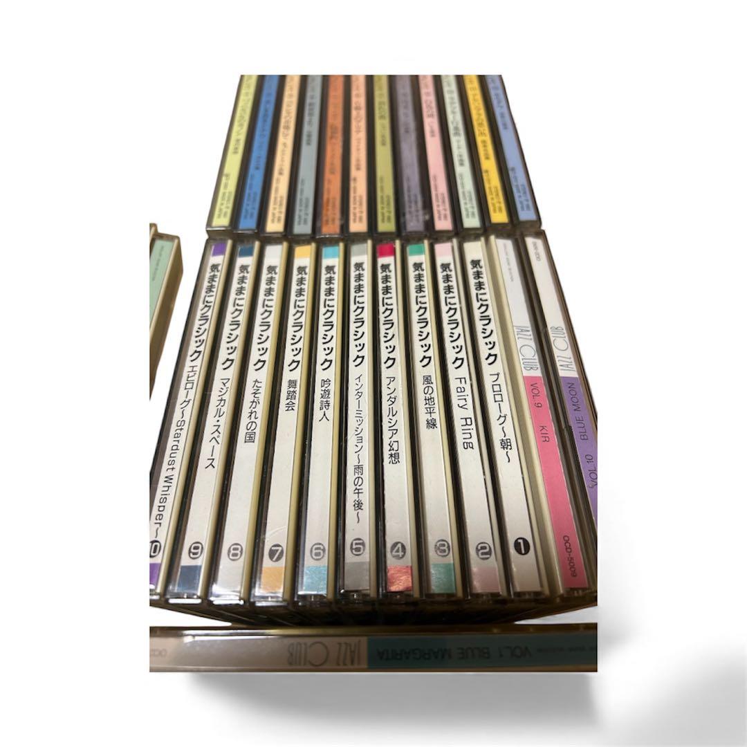 気ままにクラシック CDセット