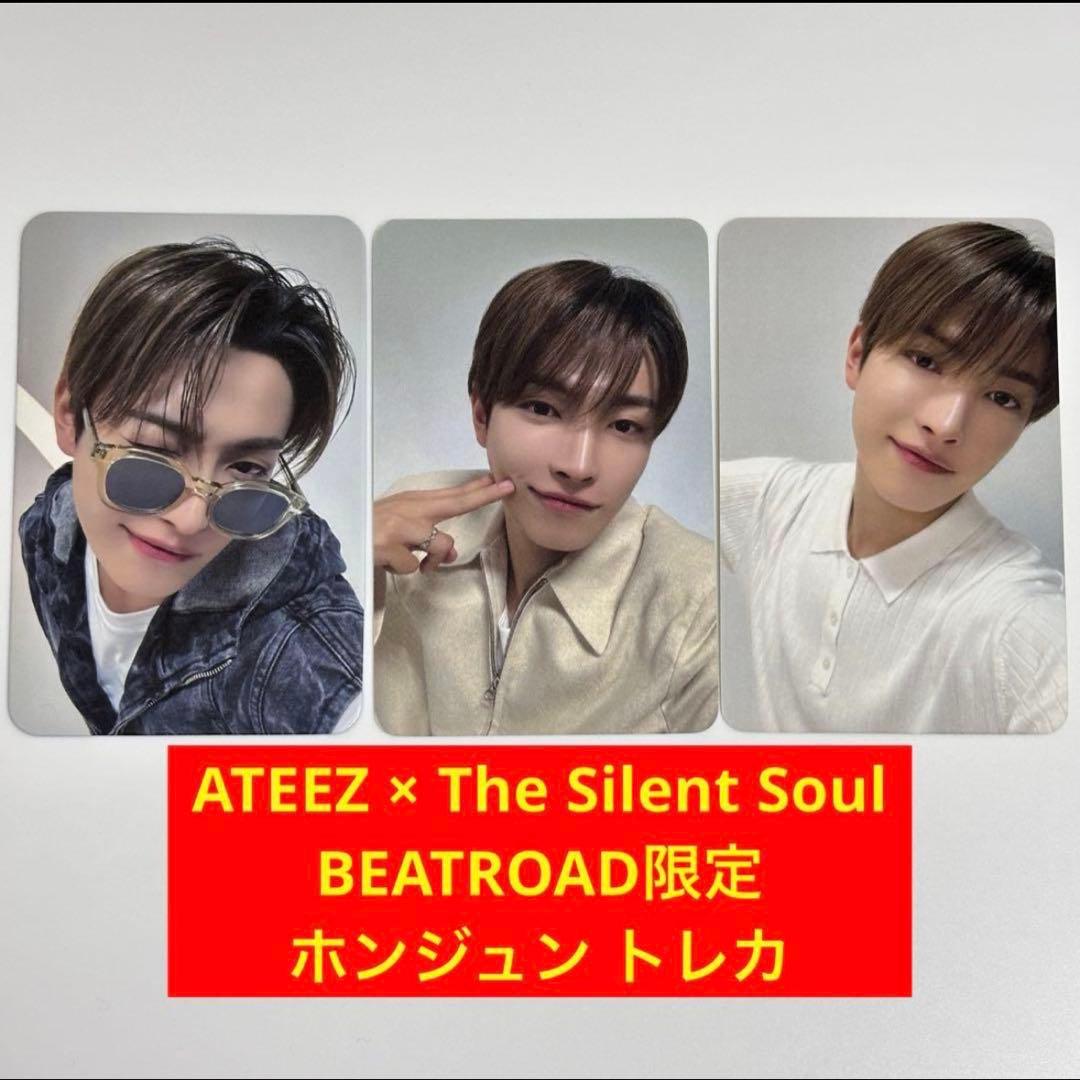 ATEEZ アチズ マッジュ ホンジュン BEATROAD トレカ