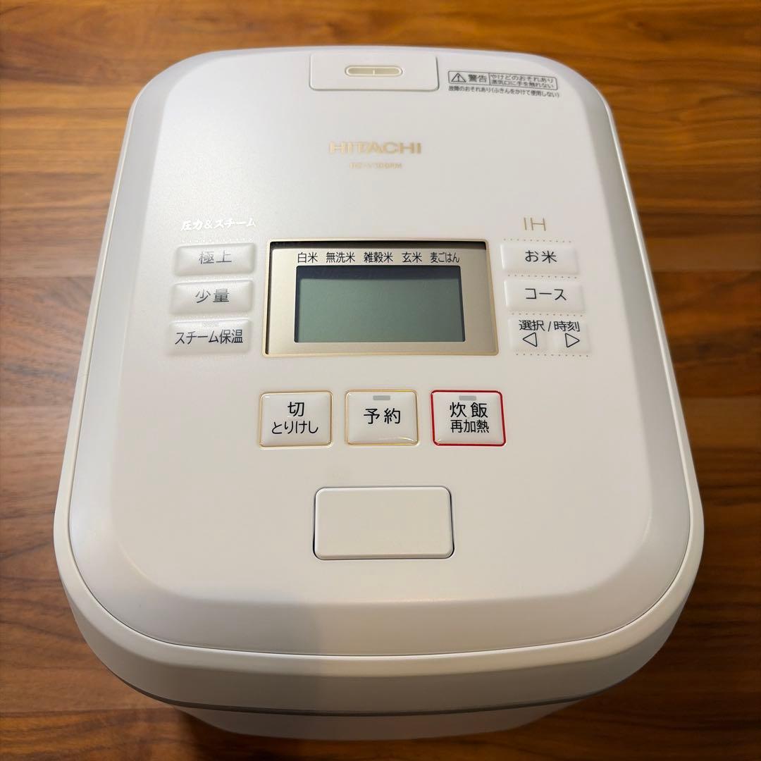 訳あり格安　2025年製12月購入　日立 炊飯器 蒸気カット RZ-V100LM