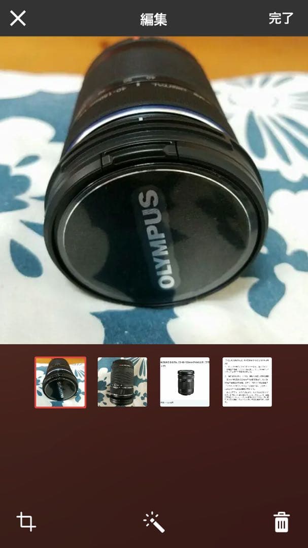 オリンパス レンズ