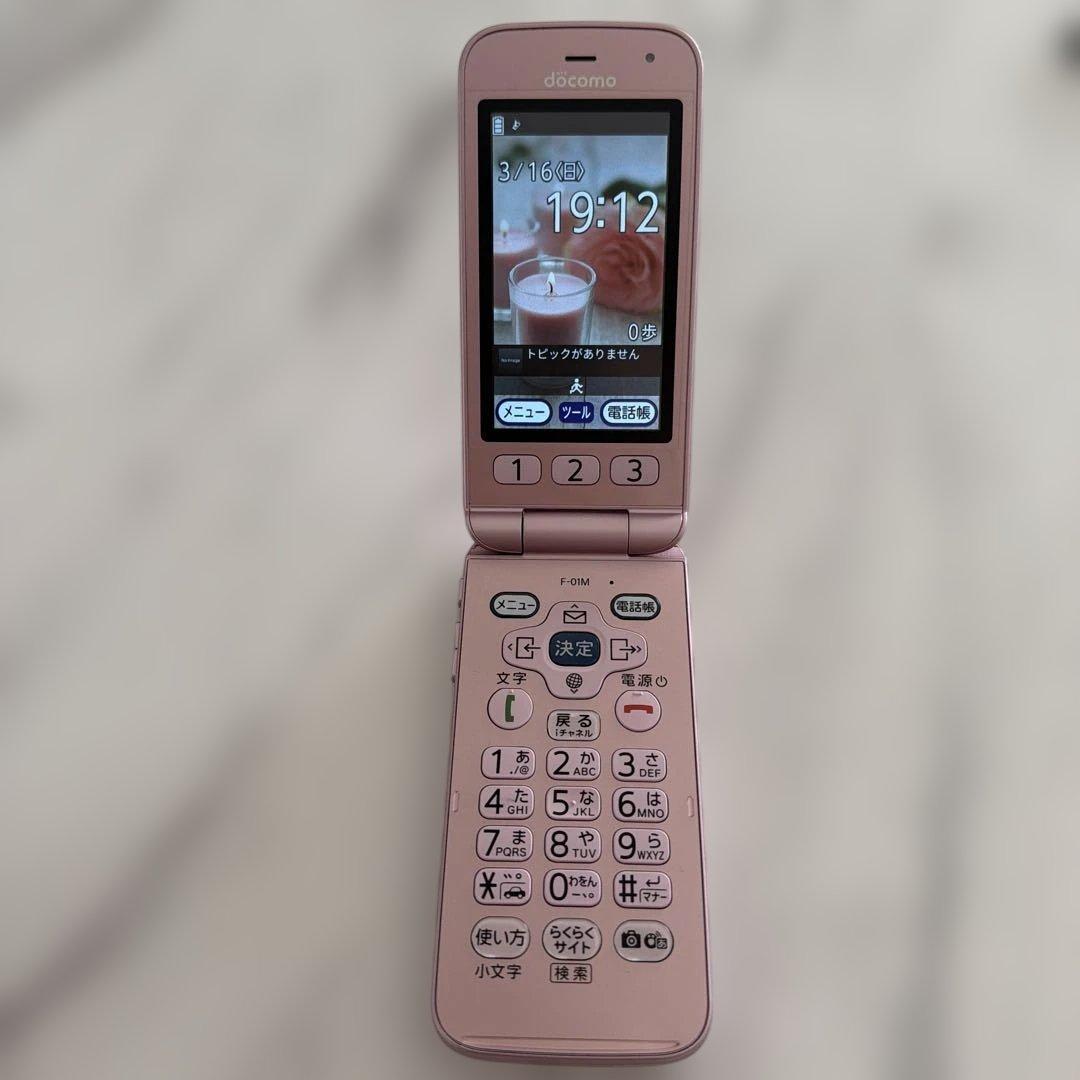 docomo ドコモ らくらくホン F-01M