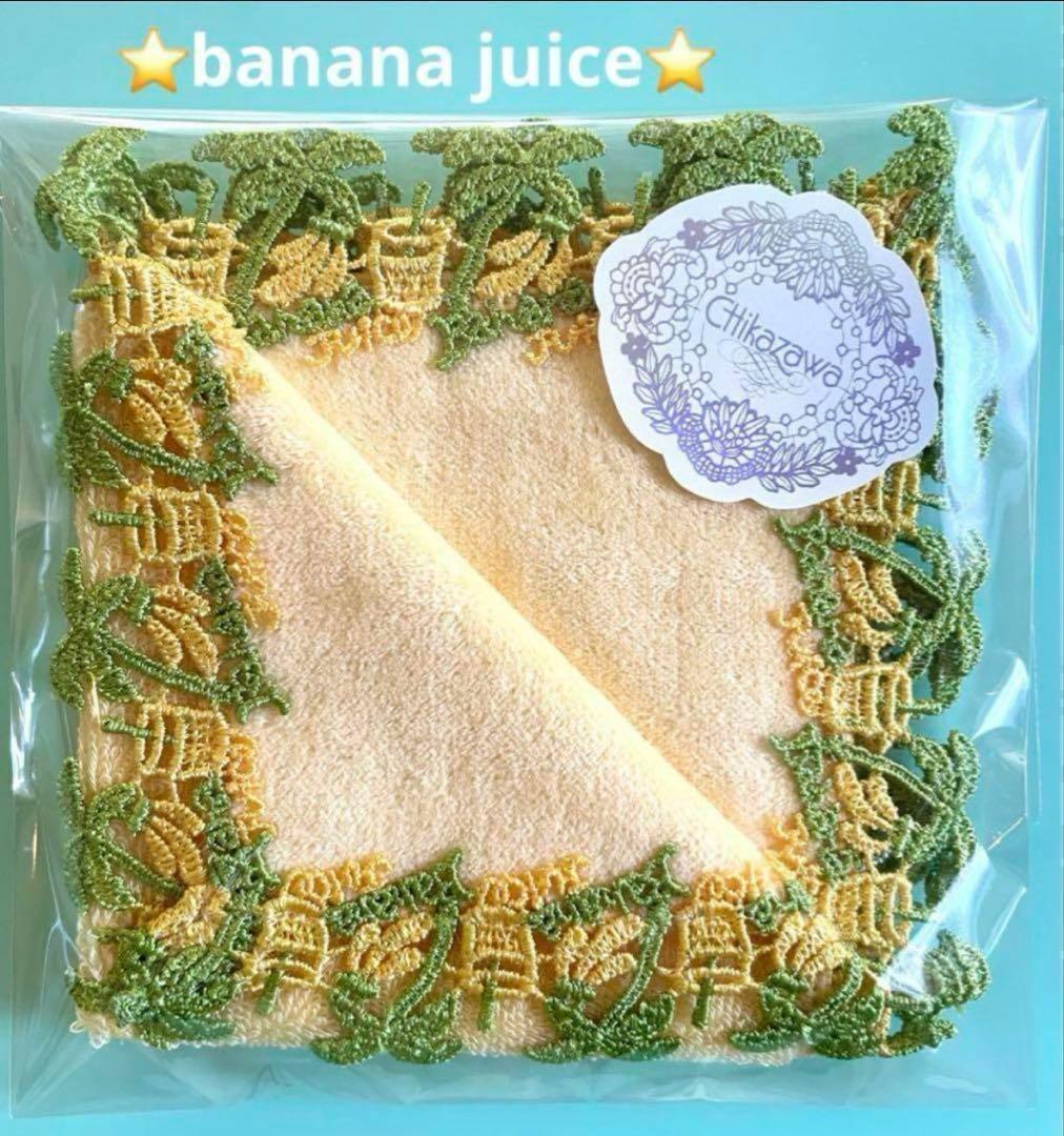 ふに様 リクエスト 4点 まとめ商品