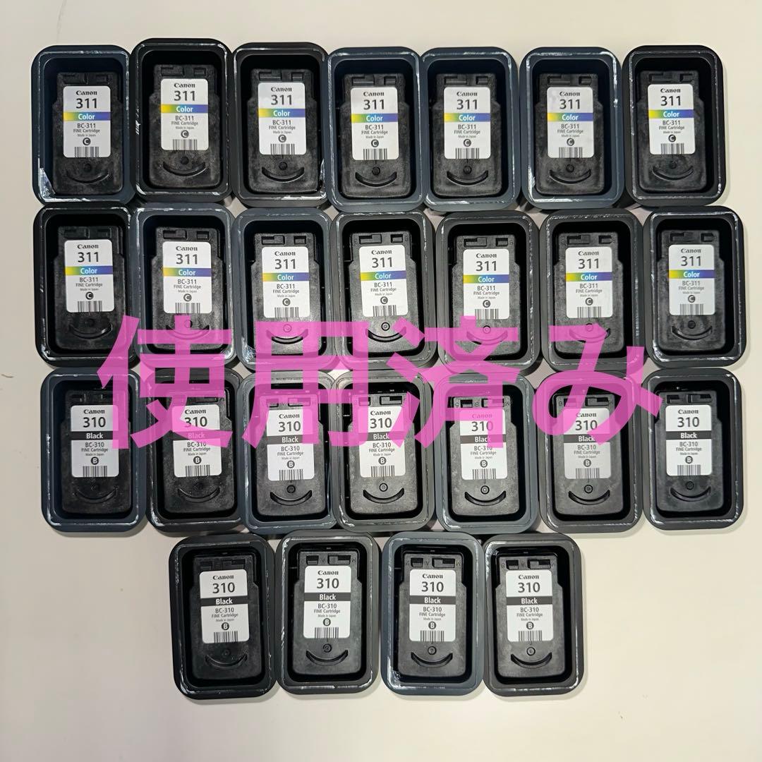 【使用済み】Canon キャノン インクカートリッジ BC310、BC311