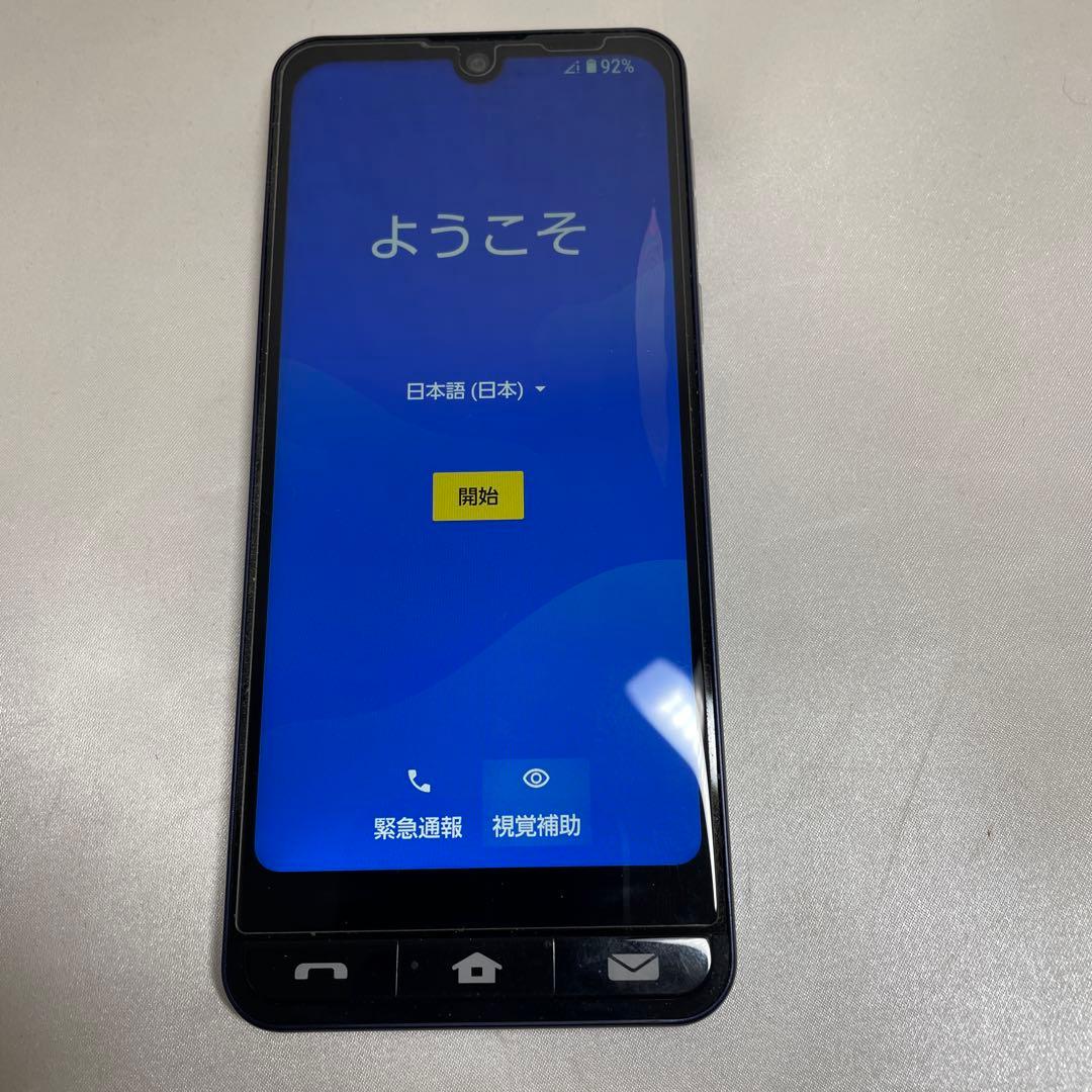 SHG09 BASLOネイビー