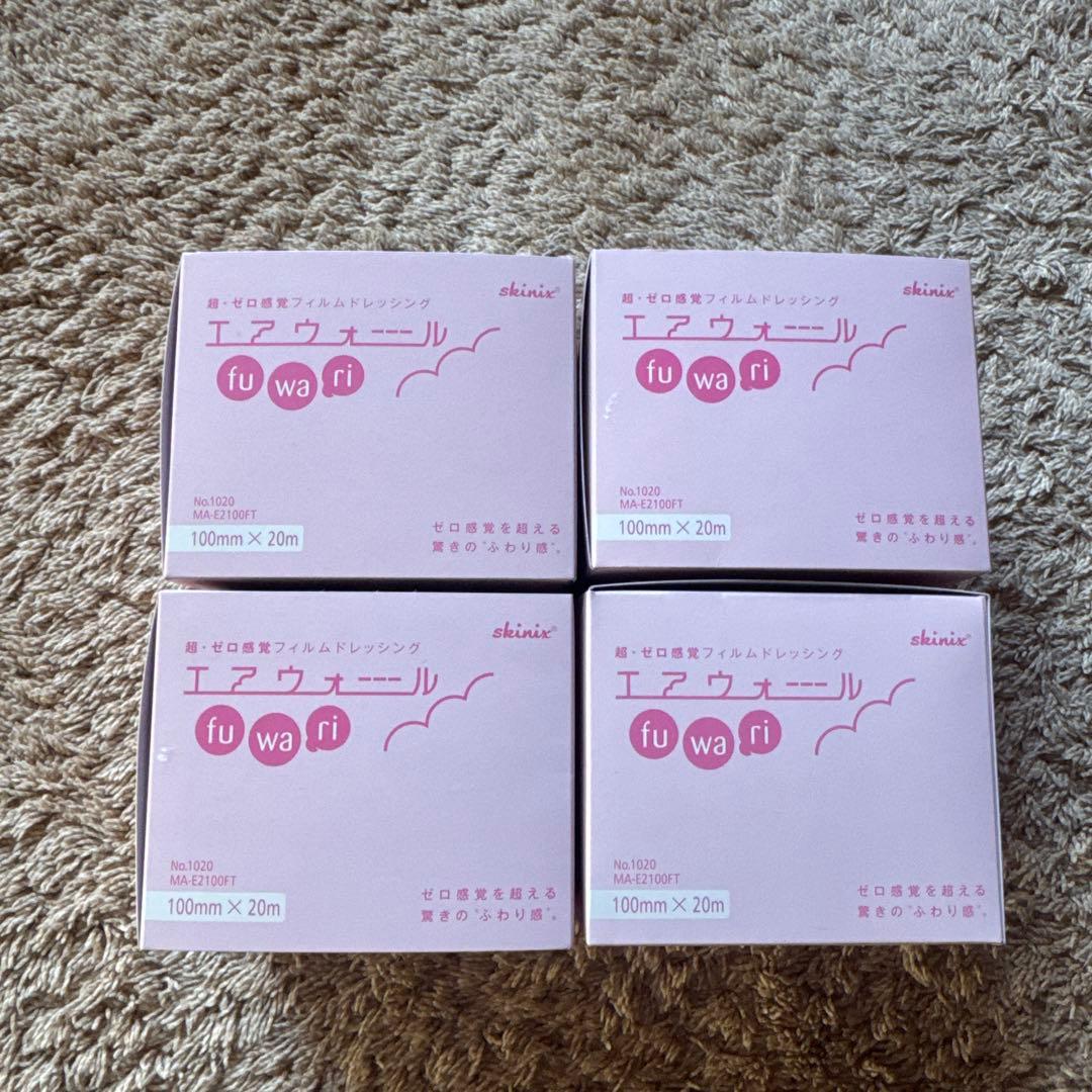 エアウィール fu wa ri 医療用テープ 4個セット