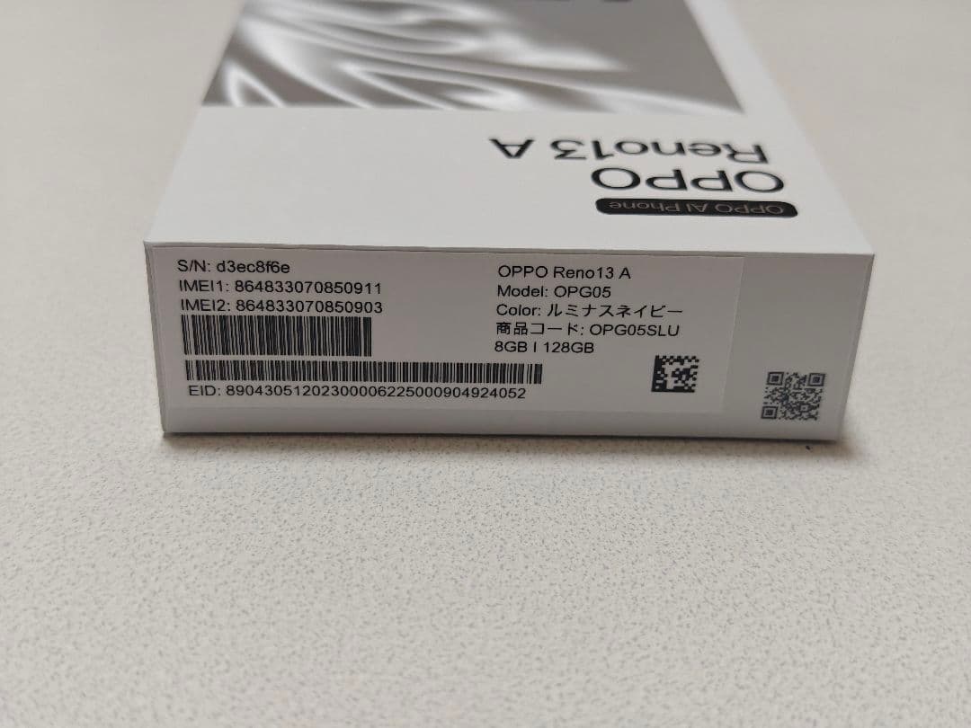 川上様用［UQ版］OPPO Reno13 A 2台