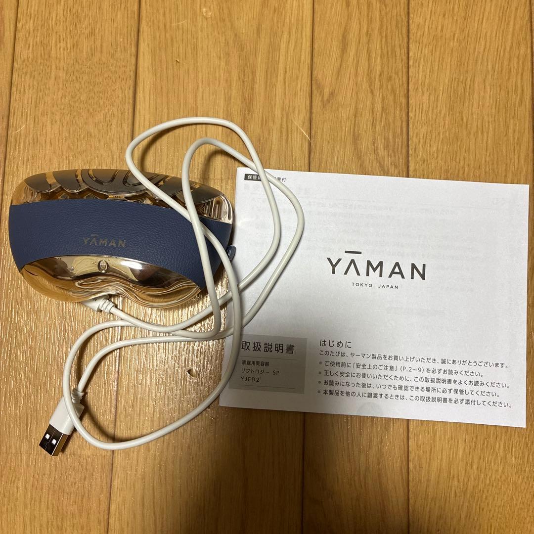 ヤーマン♡リフトロジー　SP