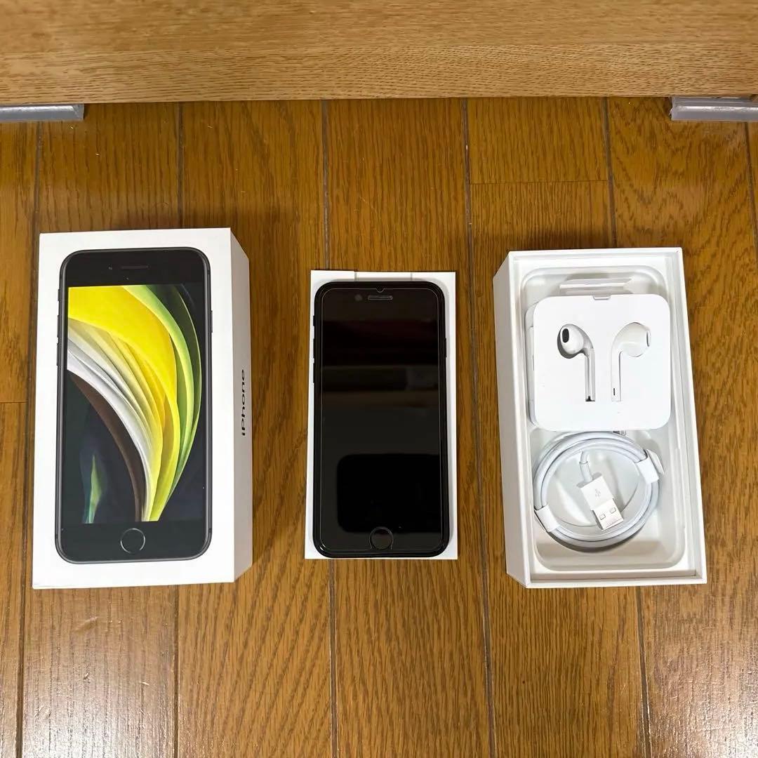 Apple iPhone SE (第2世代) ブラック 本体　128GB