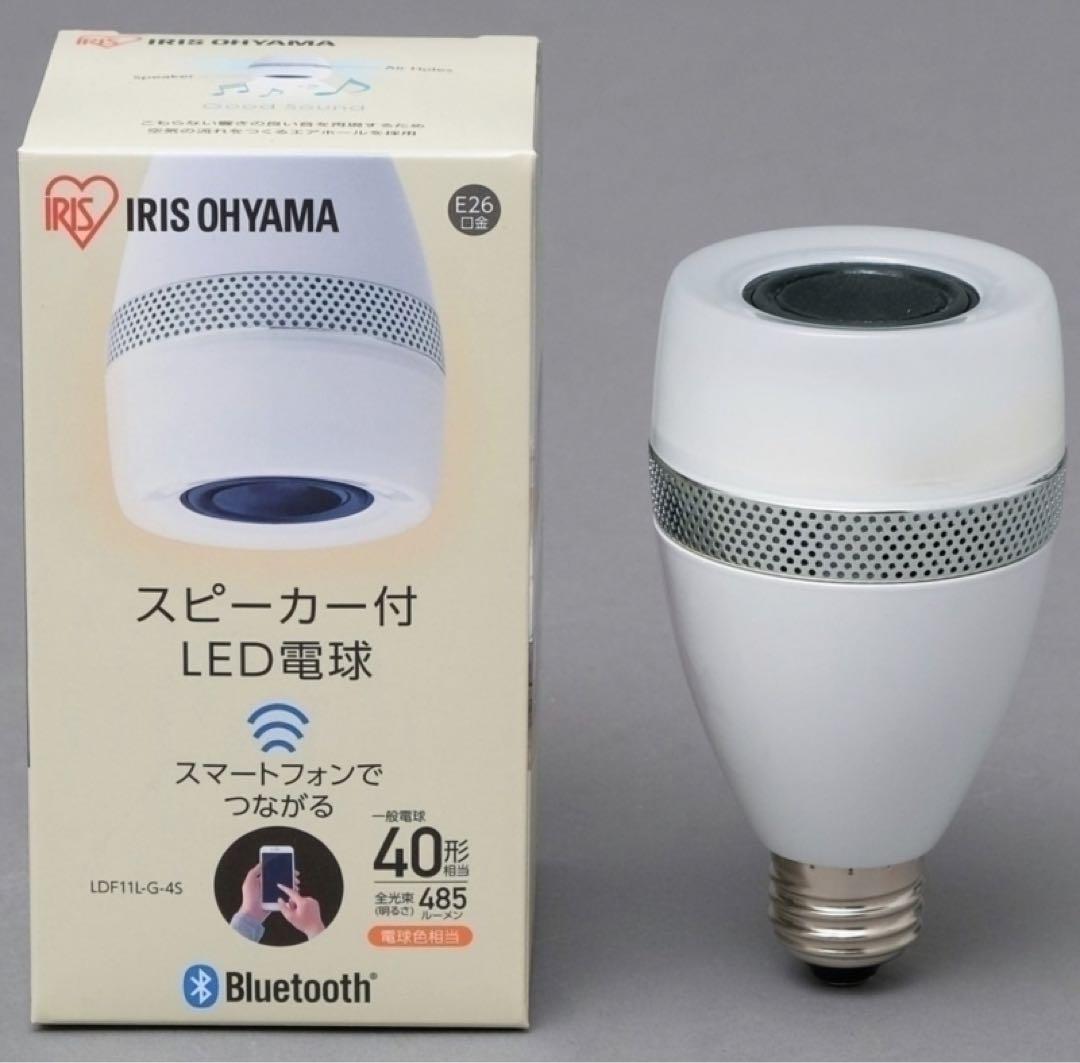 【LED電球】 アイリスオーヤマ スピーカー付LED電球 LDF11L-G-4S