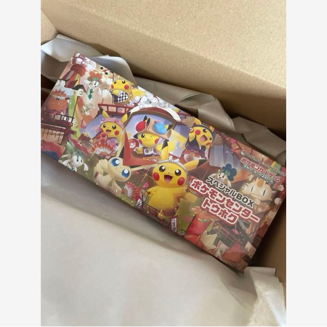 【タコくん】ポケモンセンター トウホク スペシャルBOX/シュリンク付き