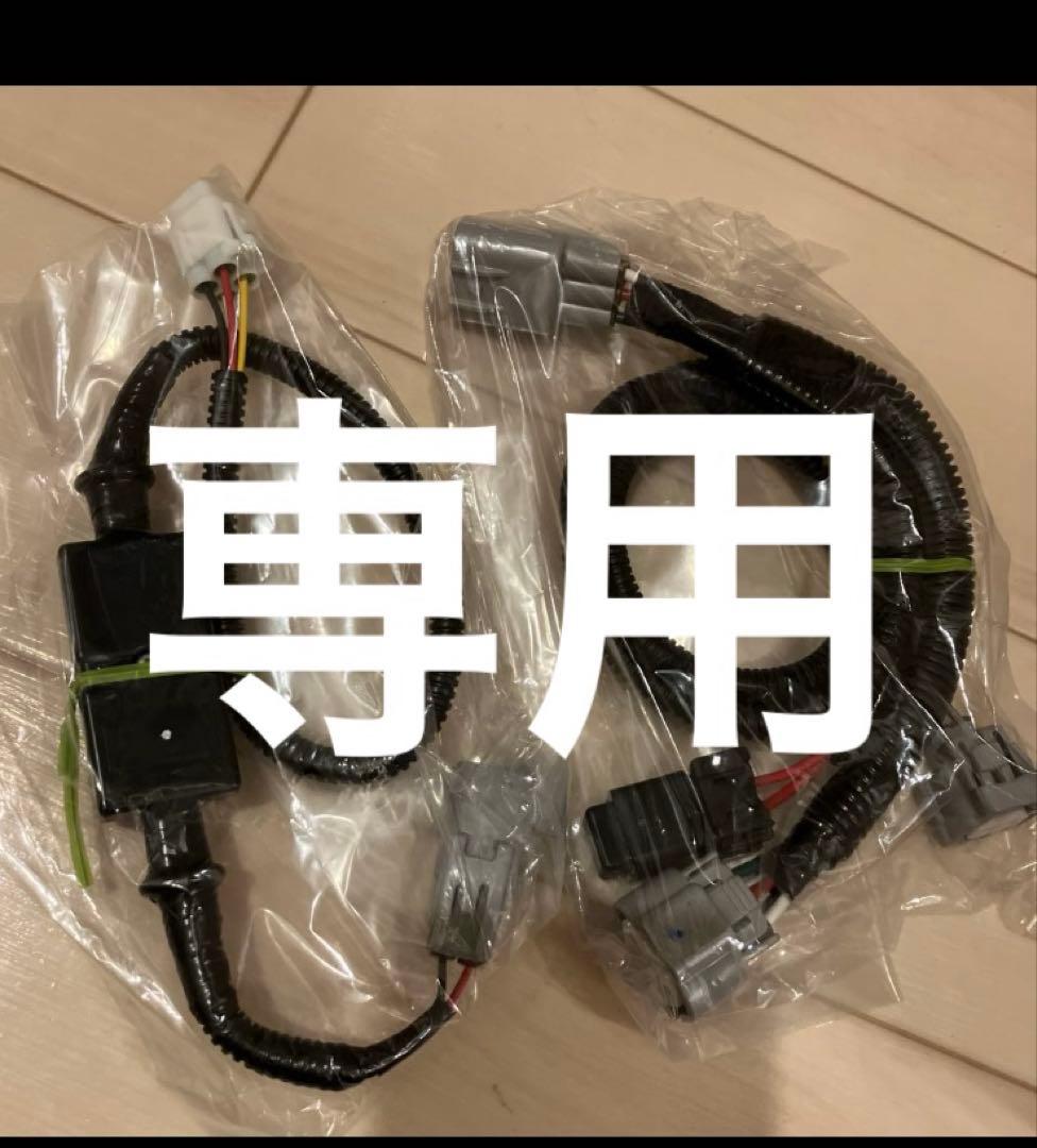 kakeru　モデリスタ　プリウス50後期　配線