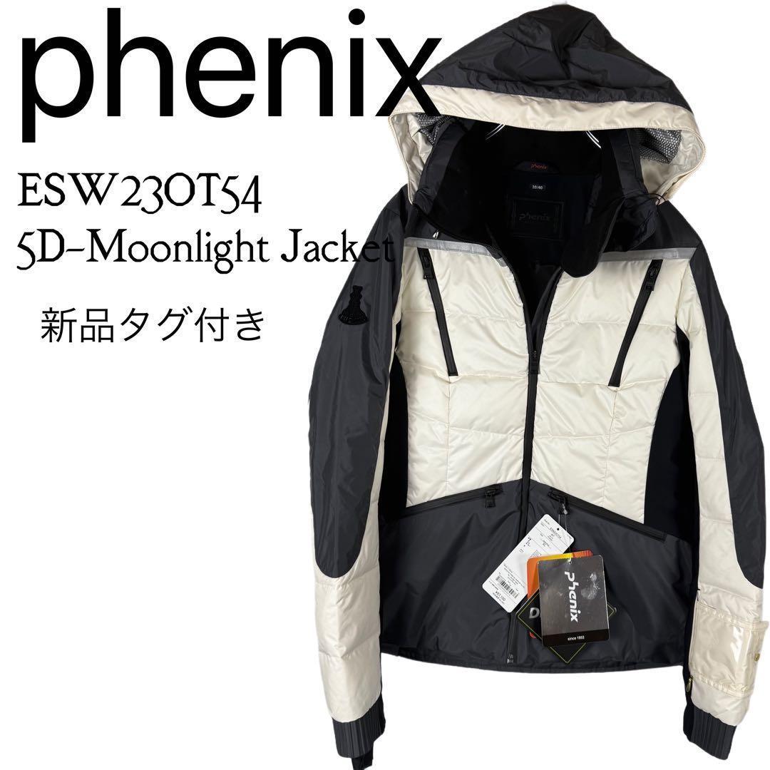 phenix 5D-Moonlight Jacket 新品　ジャケットのみ