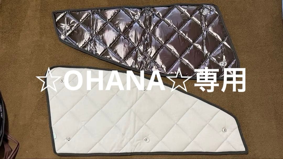 アイズ　サンシェード　CR-V RT6用