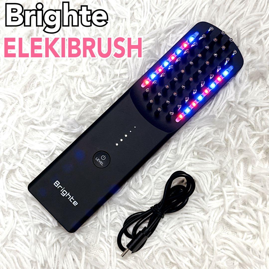 美品✨Brighte ELEKIBRUSH ブライト エレキブラシ 美顔器