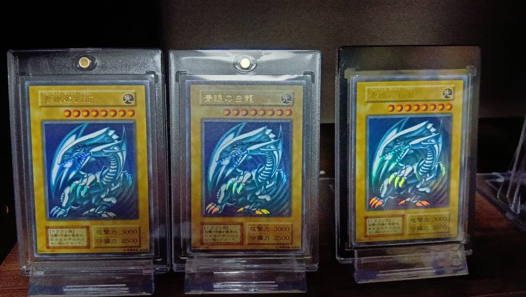 初期版　ブルーアイズホワイトドラゴン3枚＆レアカード＆レリーフセット　限定値下げ