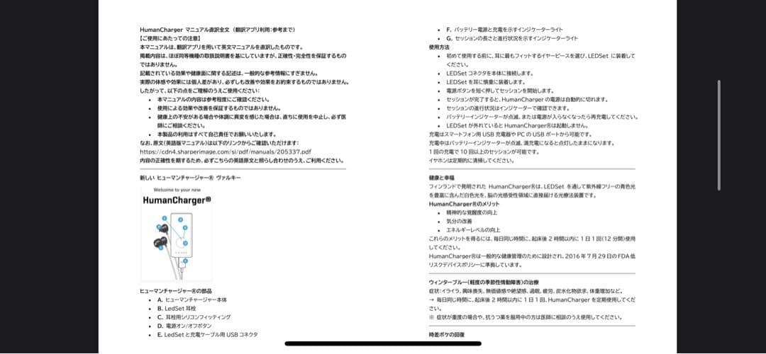 VALKEE バルケー　有線LEDイヤホン