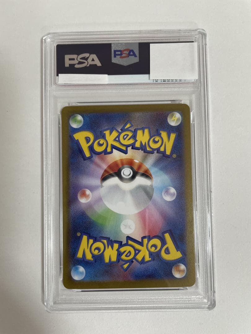 PSA10 カスミのラプラス 072/063 AR