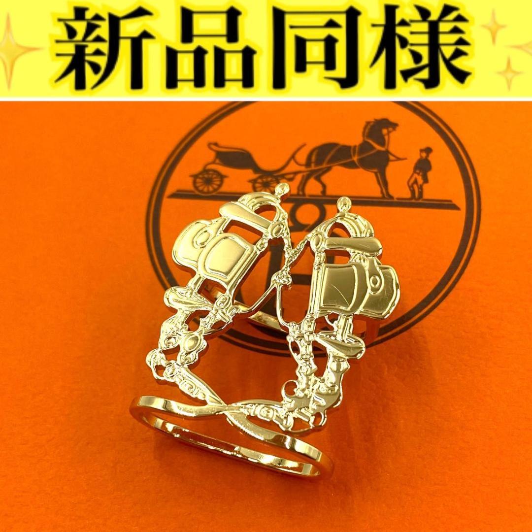 エルメス◎HERMES スカーフリング 70用 ブリッド ドゥ ガラ ゴールド