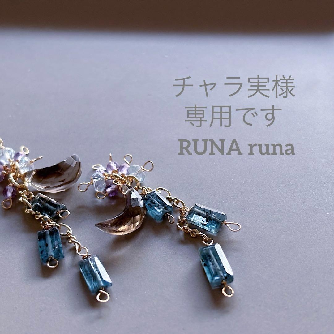 チャラ実ページです。