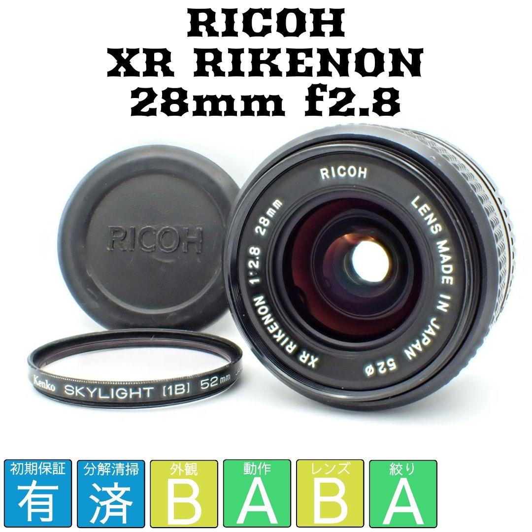 【動作確認済】RICOH XR RIKENON 28mm f2.8 富岡光学製