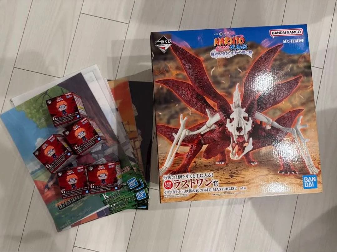 NARUTO 一番くじ ラストワン賞とおまけ付き