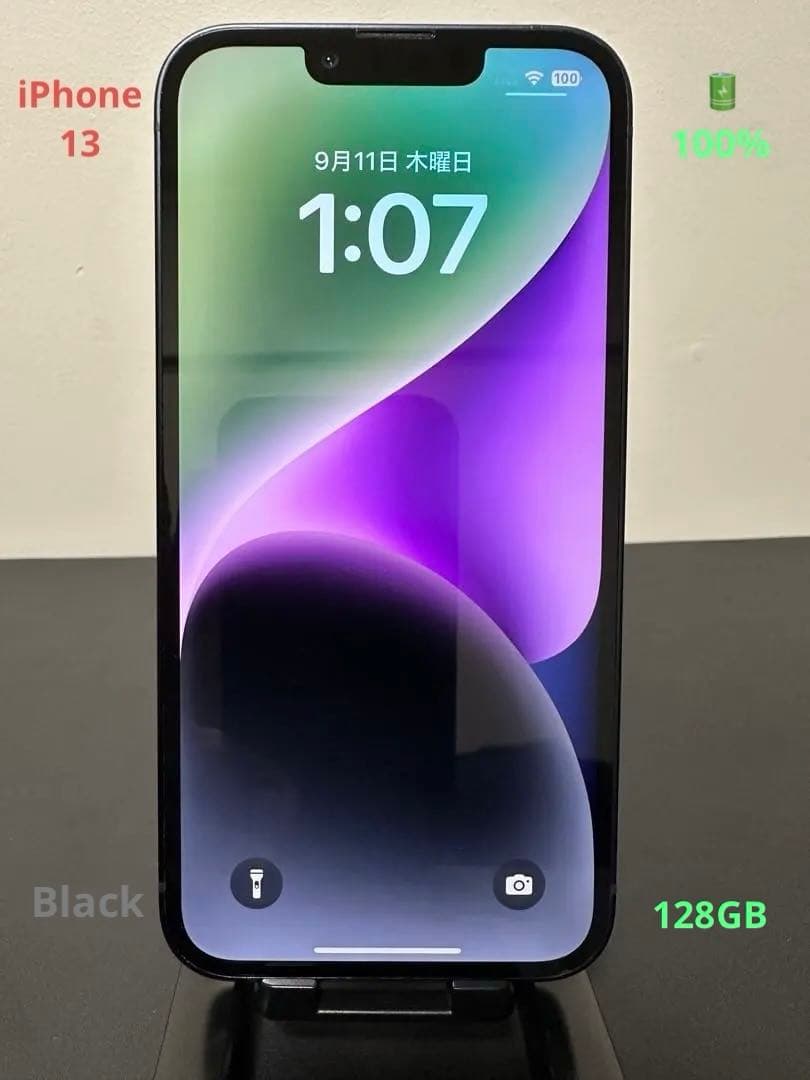 iPhone 13美品128GB ( 電池100% )★ ミッドナイト ★