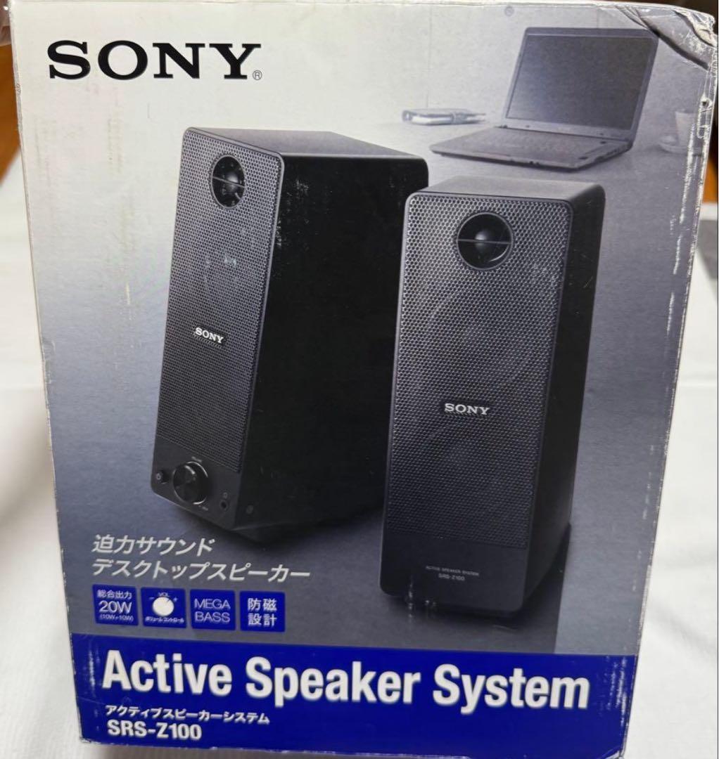 SONY SRS-Z100 アクティブスピーカー