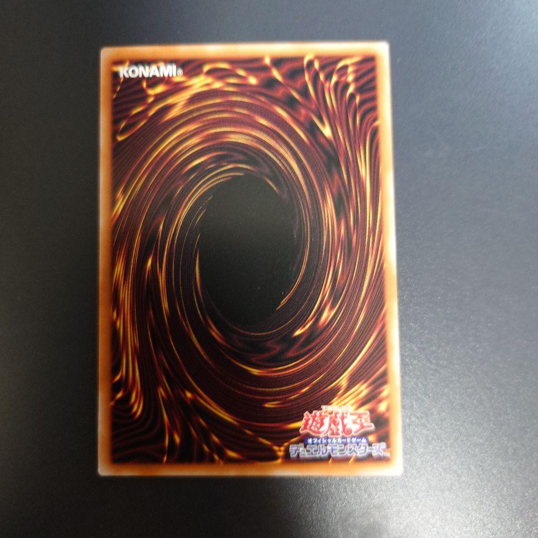 禁じられた聖冠 プリズマティックシークレットレア　1枚