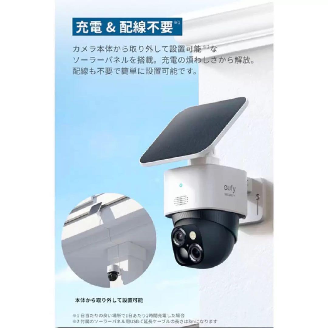 Anker Eufy Security SoloCam S340防犯カメラ