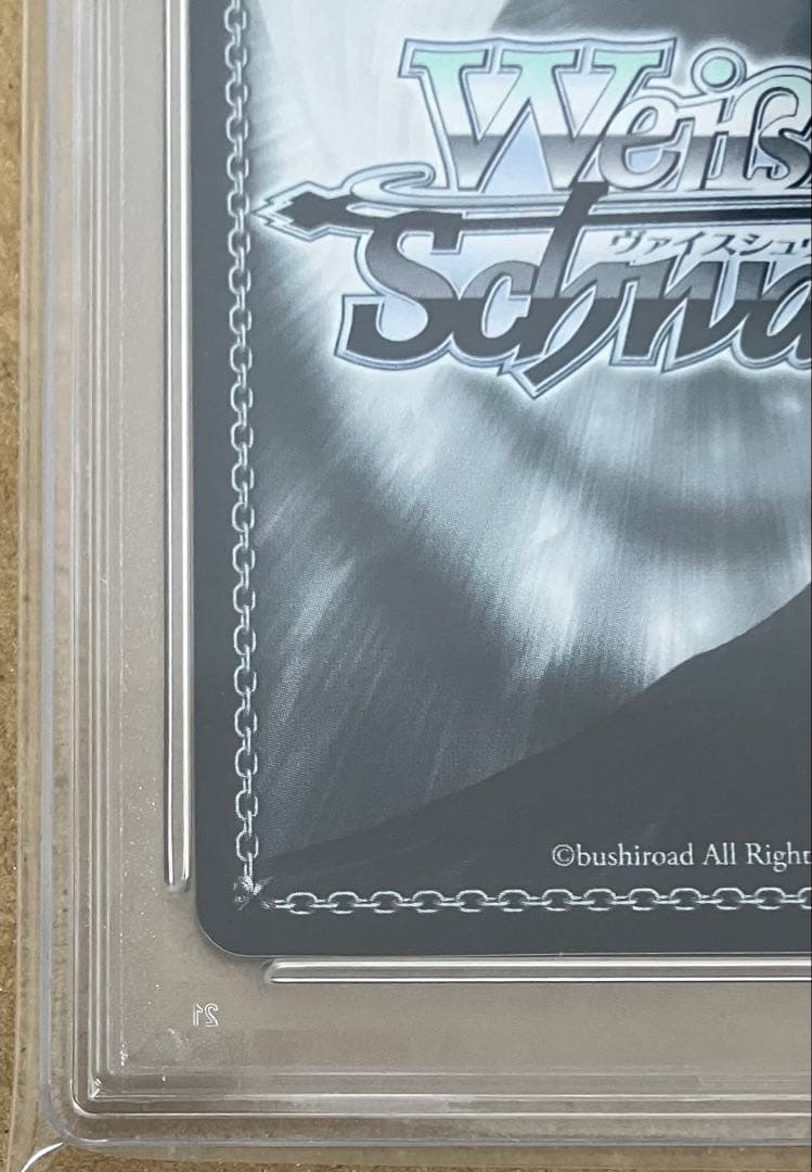 【PSA10】 ヴァイスシュヴァルツ アズールレーン 信濃 SP