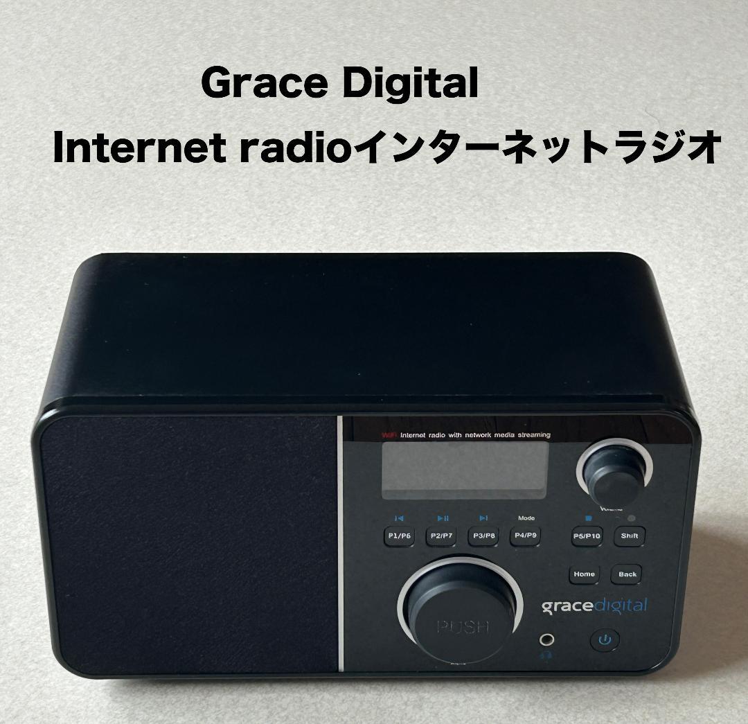 Grace Digital Internet radio（GDI-IR2600）