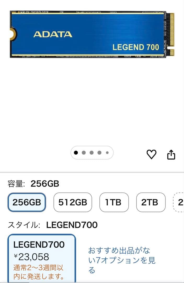 レッツノートCF-SV9 第10世代　Ofiice2024付き