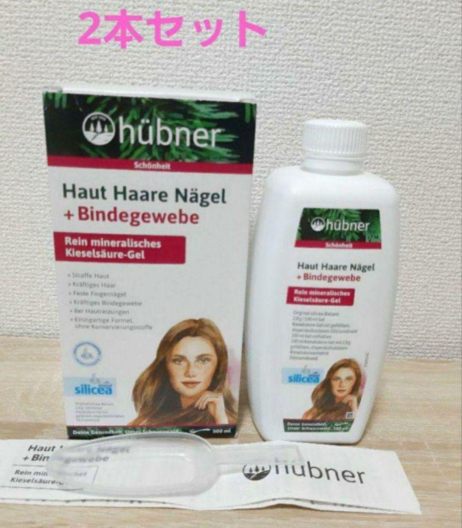 新品　シリシア　ケイ素　ドイツ