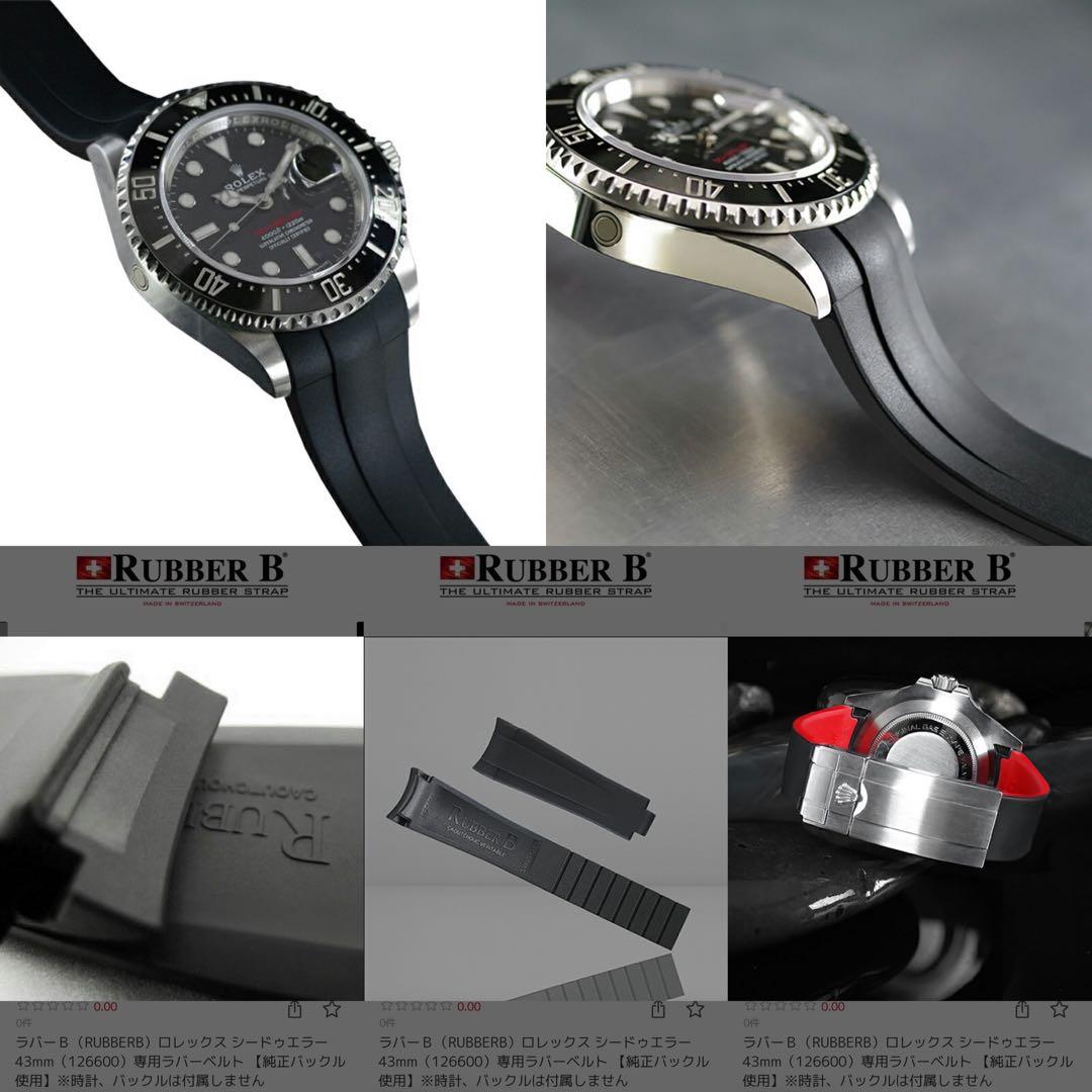 RUBBER B ロレックス シードゥエラー用ラバーベルト