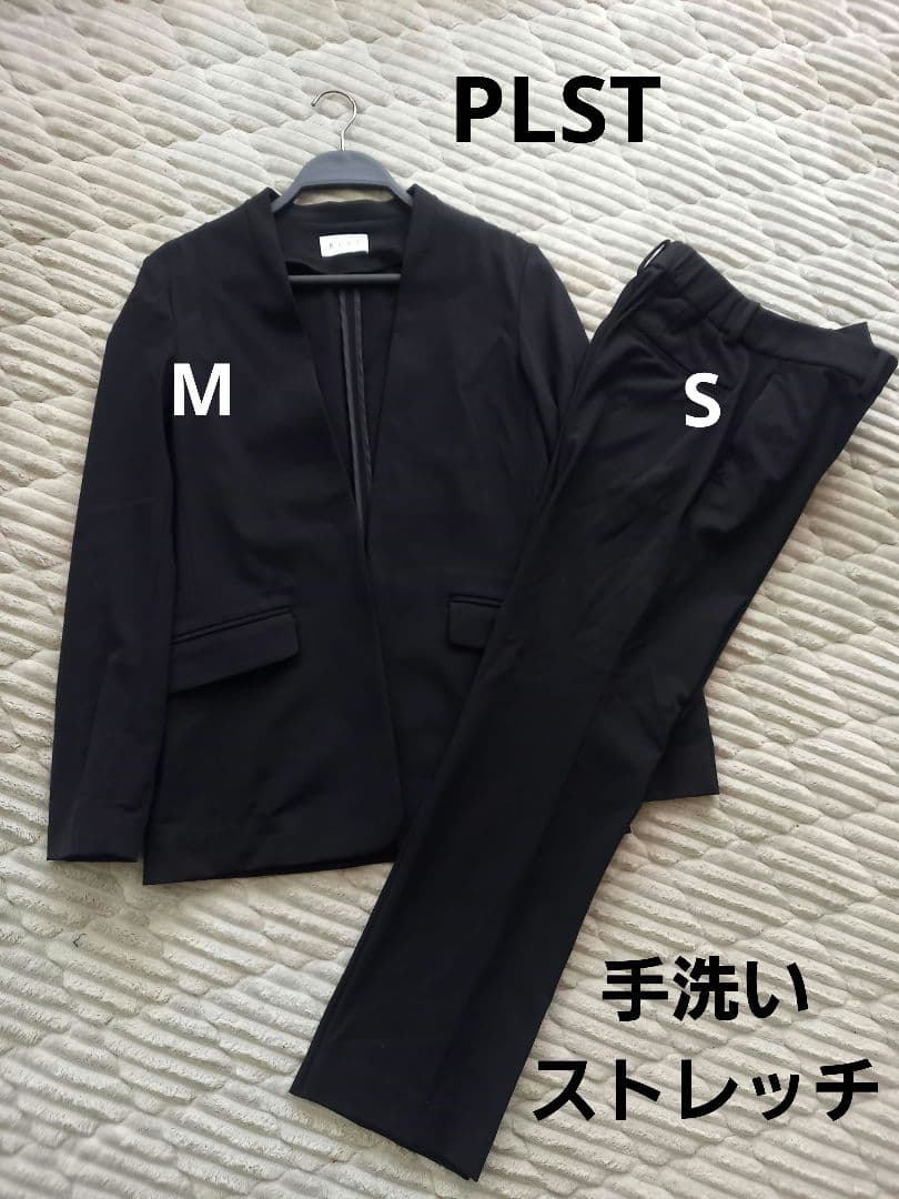 美品　PLST プラステ　ノーカラー　ジャケット　パンツ　セットアップ　　手洗い