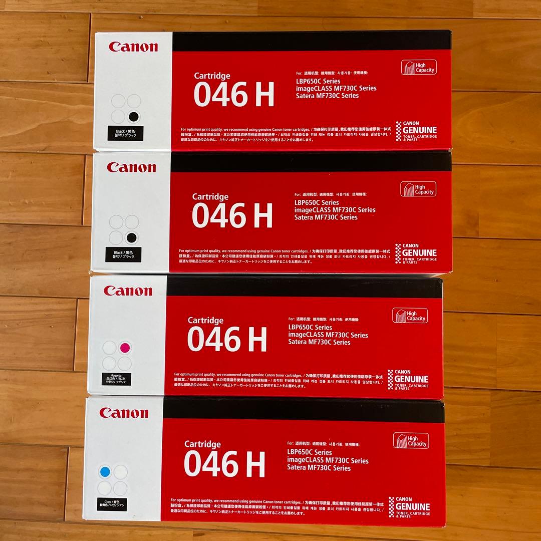 Canon 046 H トナーカートリッジ 3色セット