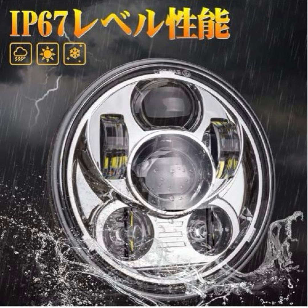 5.75インチ LEDヘッドライト シェル付き