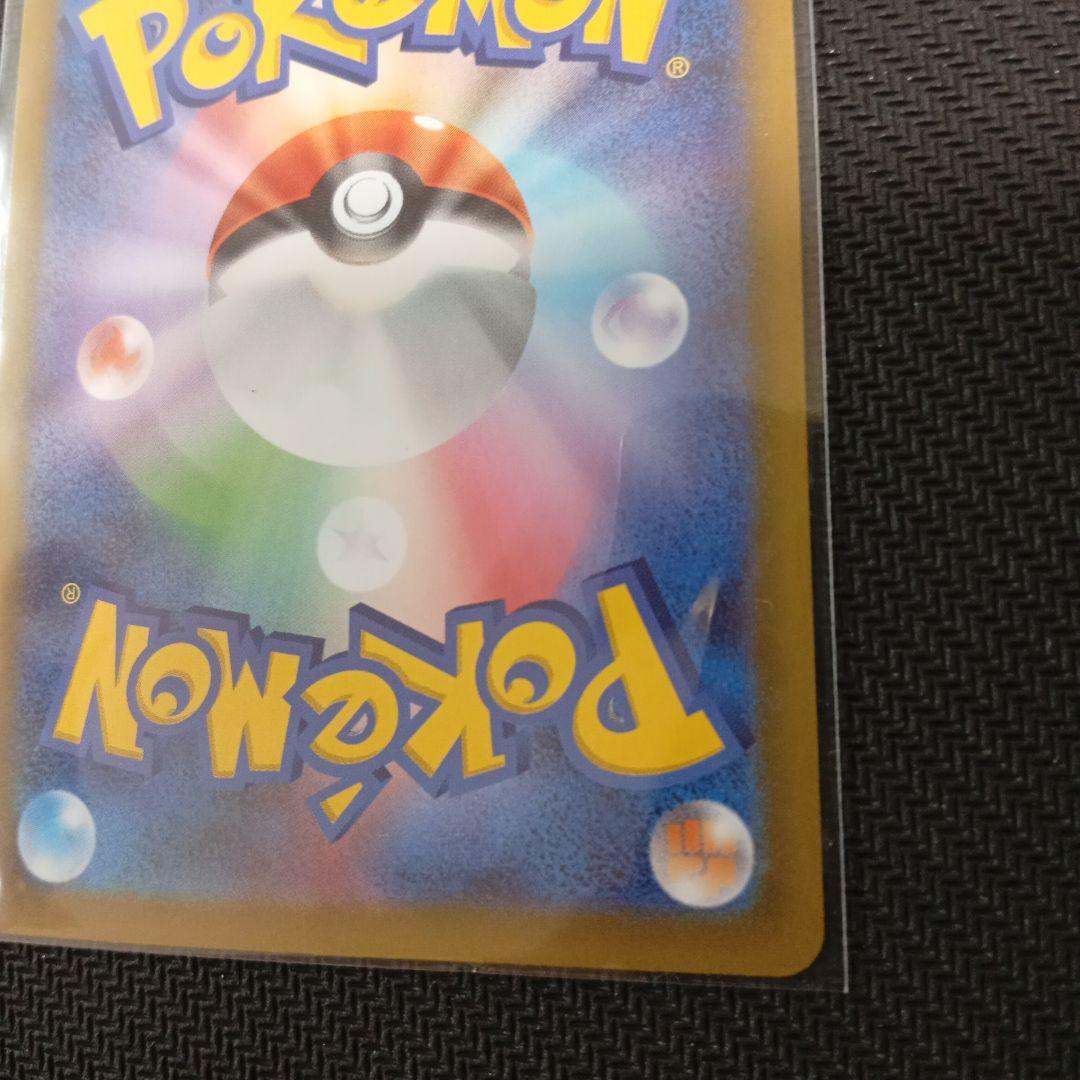 メイのはげまし sar　ポケモンカード　ムニキスゼロ