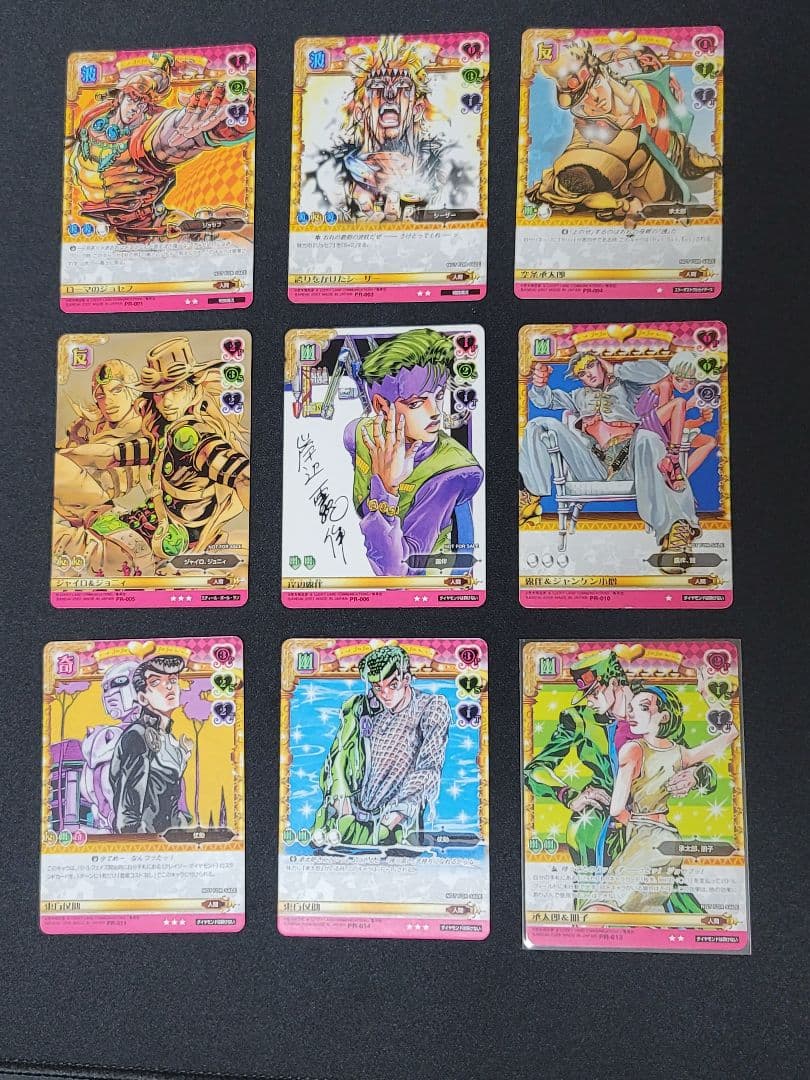 ジョジョの奇妙な冒険　ABC　プロモカード9枚セット