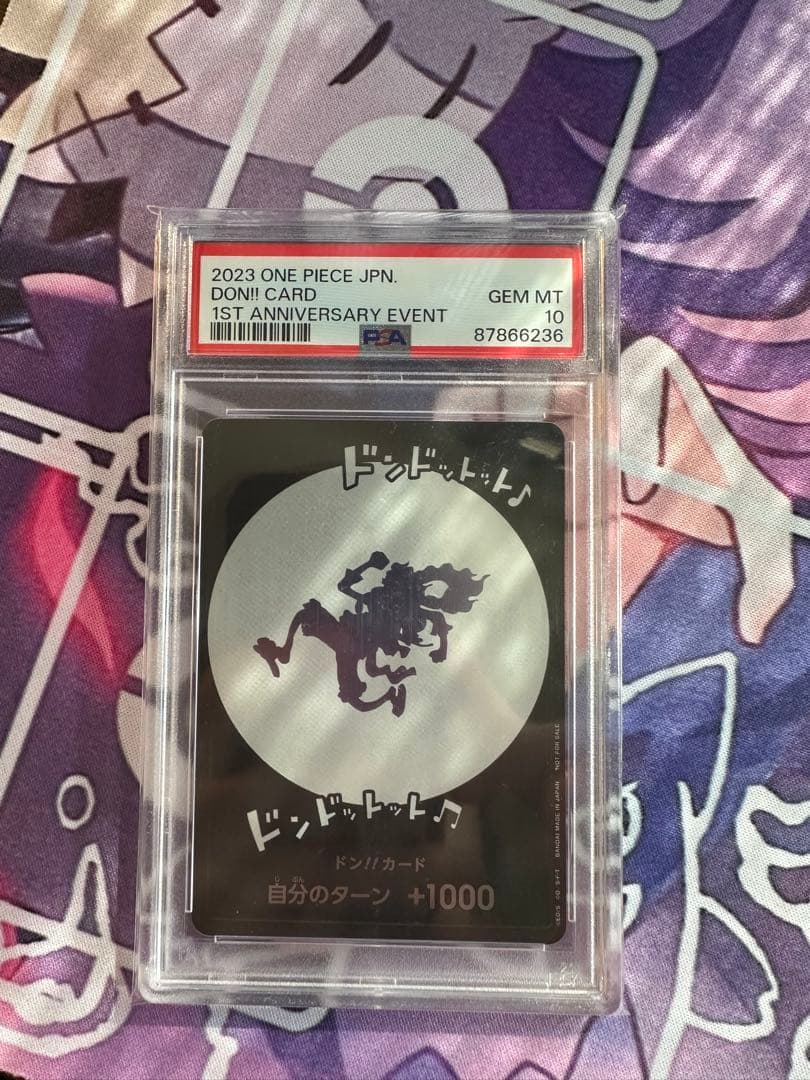 【PSA10】ドン!!カード(ドンドットット♪ ドンドットット♪♪)ニカドン