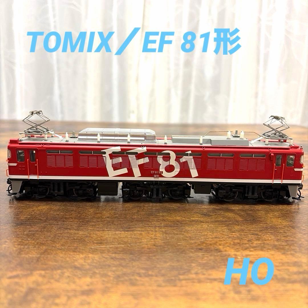 TOMIX／EF 81形 電気機関車(レインボー) HO￼