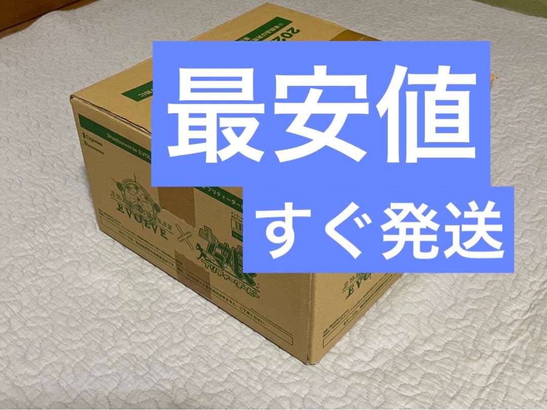 未開封　ウマ娘 シャドウバース エボルヴ 1カートンシャドバ