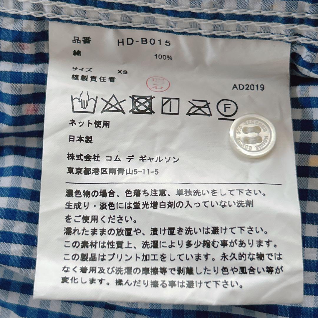 希少品✨ コムデギャルソンオム ペンキ加工 ギンガムチェックロングスリーブシャツ