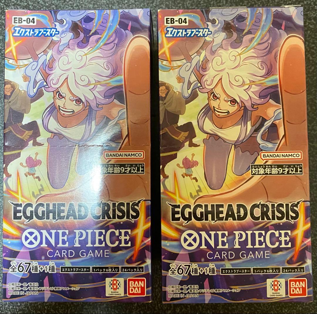 ワンピースカードゲーム　エッグヘッドクライシス　テープ付き2BOX