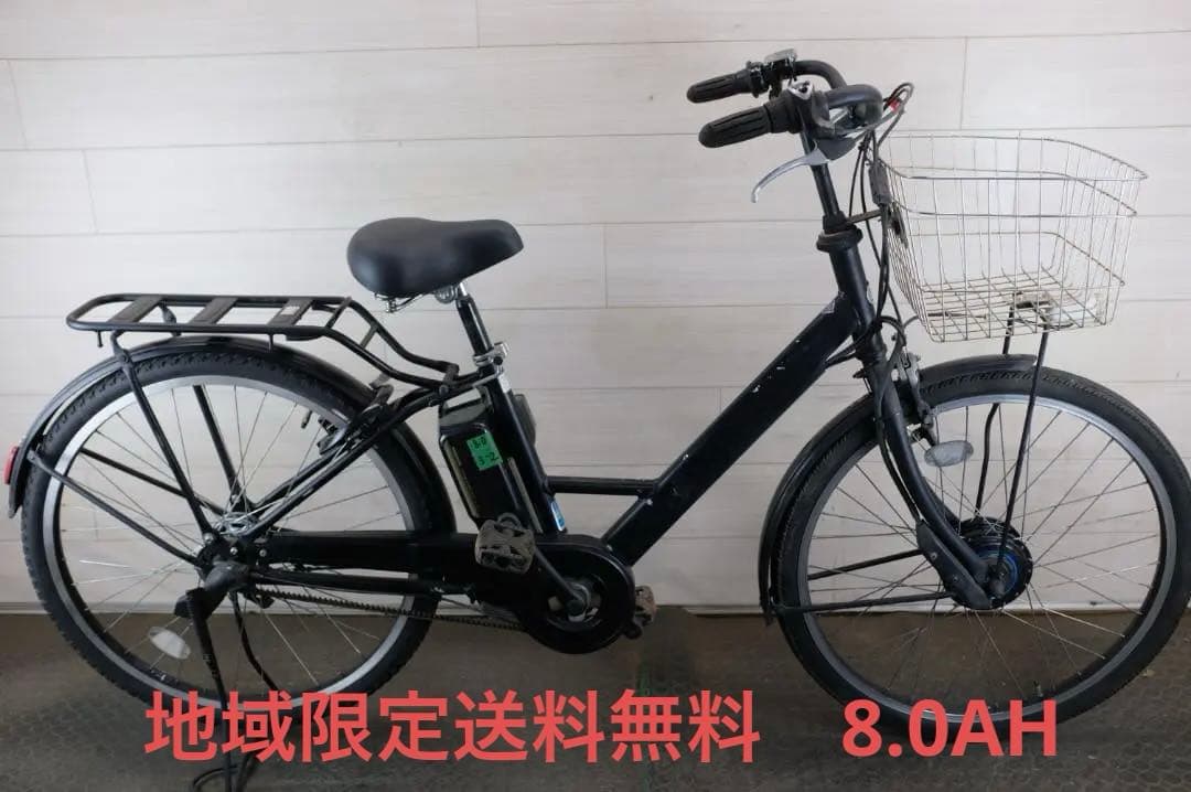 マ*ミ様 BS STEPCRUZ　26インチ　3段　8.0Ah充電器あり