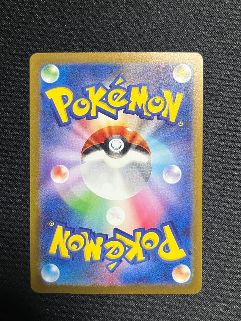 ポケモンカードまとめ売り　sar ar chr s