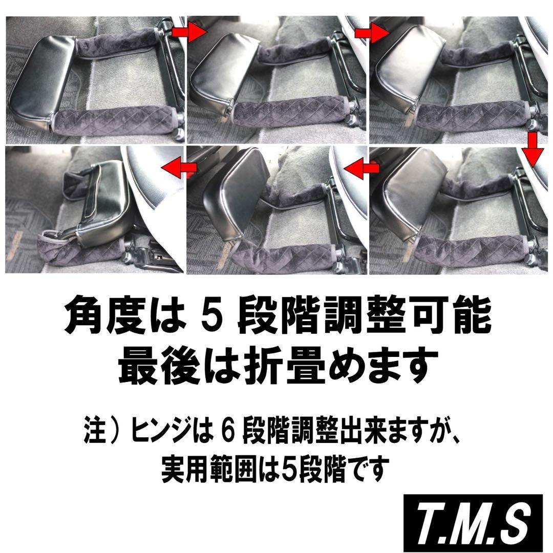 ハイエース　助手席用フットレスト　LOWタイプ アウトレット品　内装　車中泊