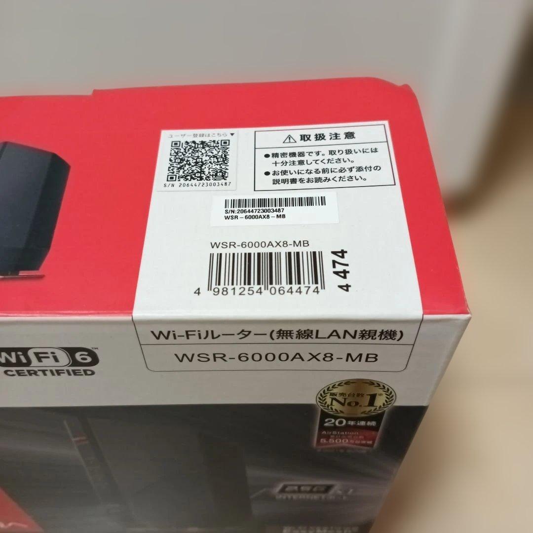 BUFFALO　WSR-6000AX8-MB　Wi-Fi6　ルーター
